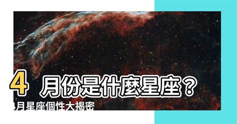 一陽一星